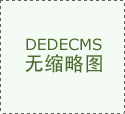    卷无可卷中小纺企起头自救