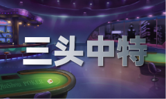    <strong>图库精选材料大全_图库精选材料大全下载</strong>