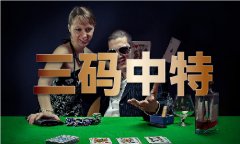    红财报神图片体验服下载V9111 - 说IT资讯网