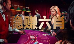 2023澳门开门成果记实